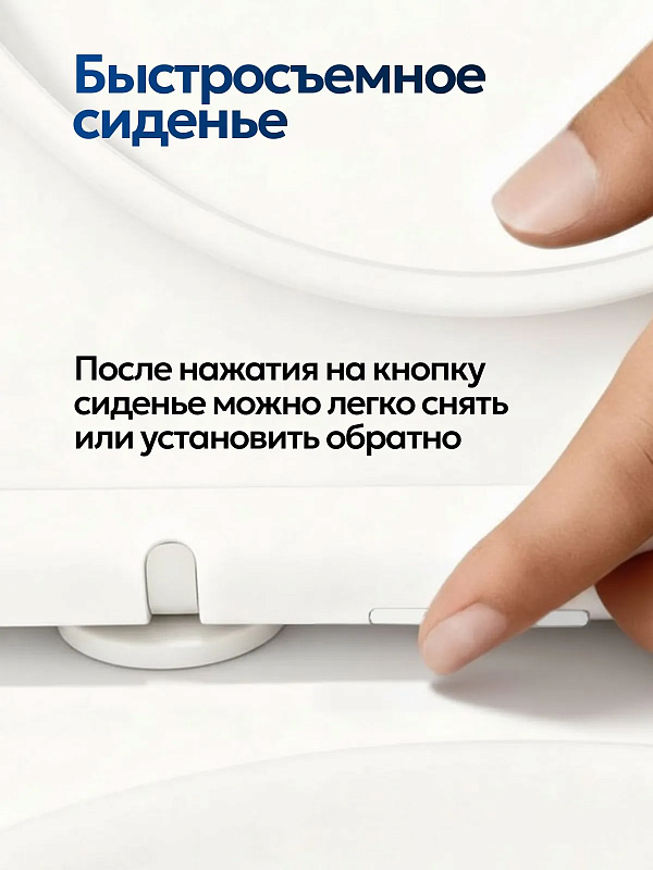 Унитаз Joki Verna JK3021022 подвесной, безободковый, с сиденьем микролифт, цвет белый