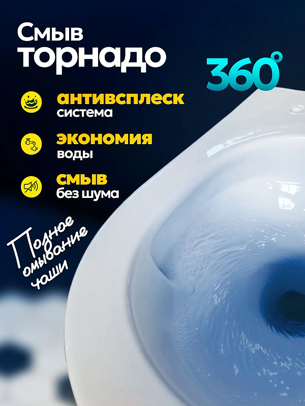 Унитаз Joki Verna JK3021022 подвесной, безободковый, с сиденьем микролифт, цвет белый