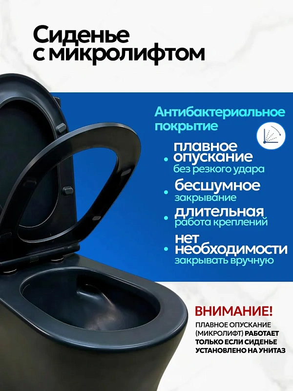 Унитаз Joki Stella Black JK1111019MB подвесной, безободковый, с сиденьем микролифт, цвет черный